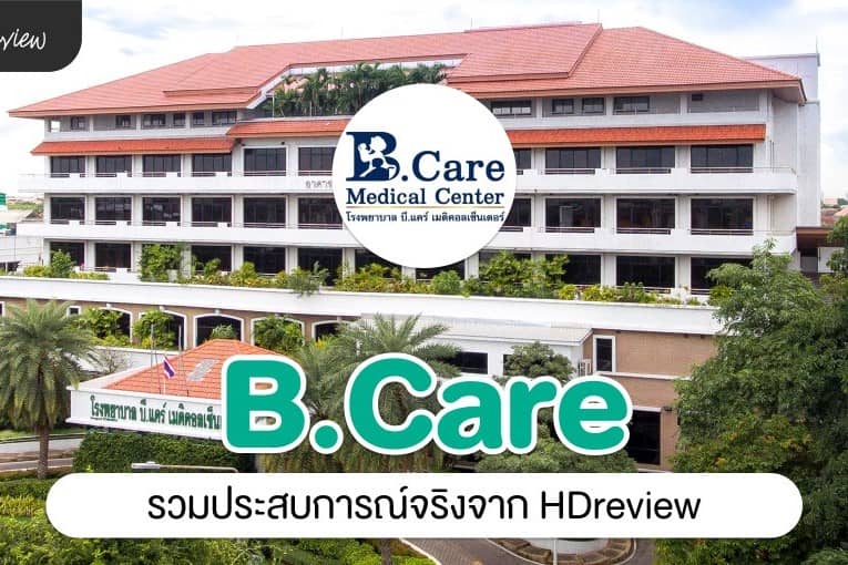 B. Care Medical Center - 1a