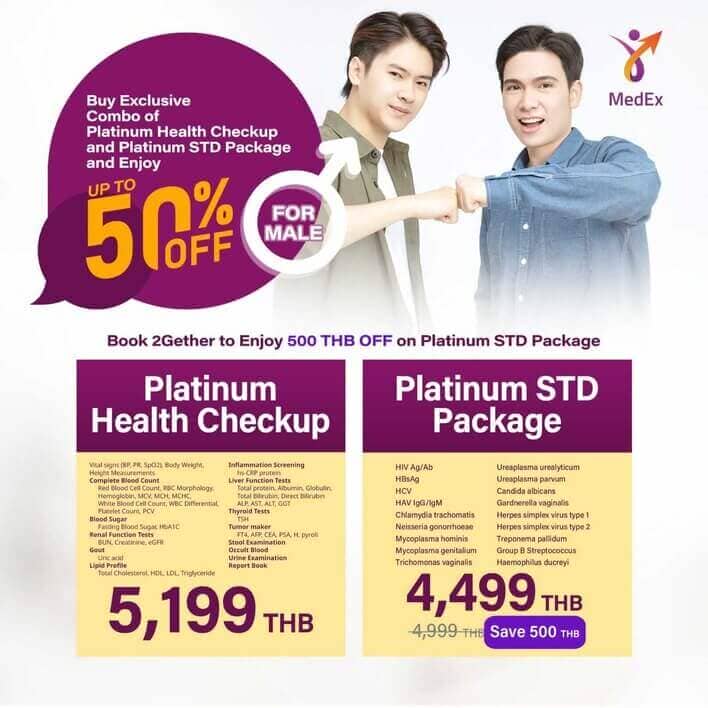 Combo Package - Platinum Health Package (Male) + Platinum STD Test
